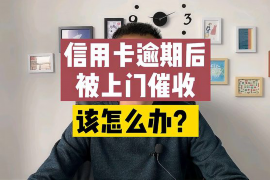 江门江门专业催债公司的催债流程和方法