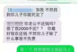 江门对付老赖：刘小姐被老赖拖欠货款